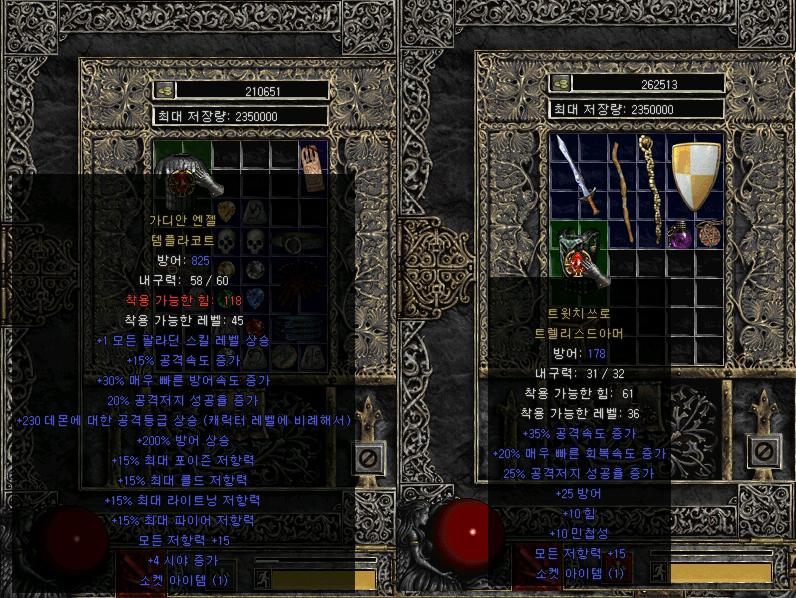 zealsorc.JPG