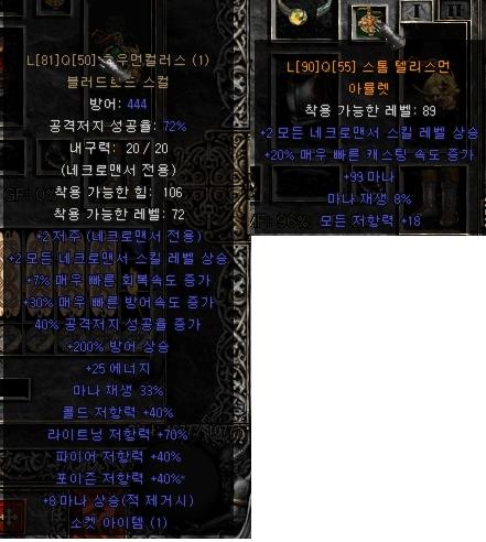 444 만땅 업호우먼 크랩아뮬.JPG