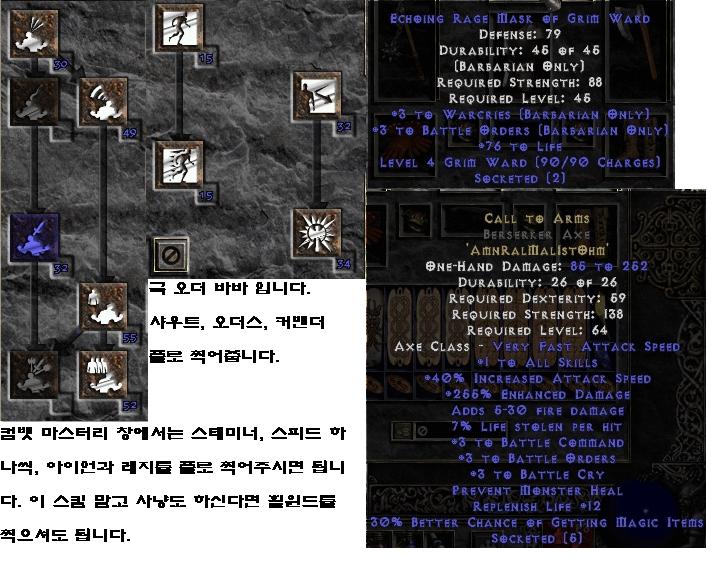 WB.JPG