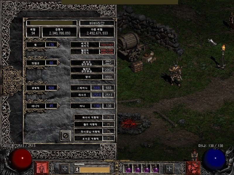 Screenshot011[3].jpg