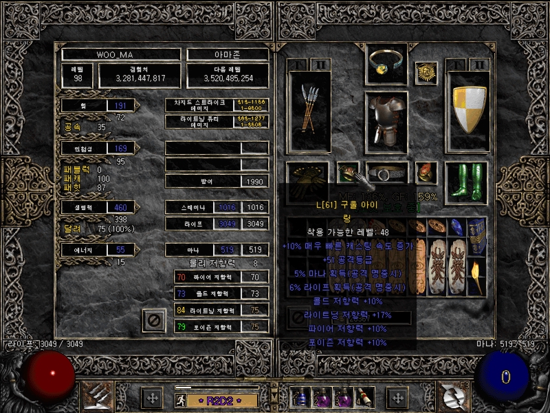 Screenshot030[2].jpg