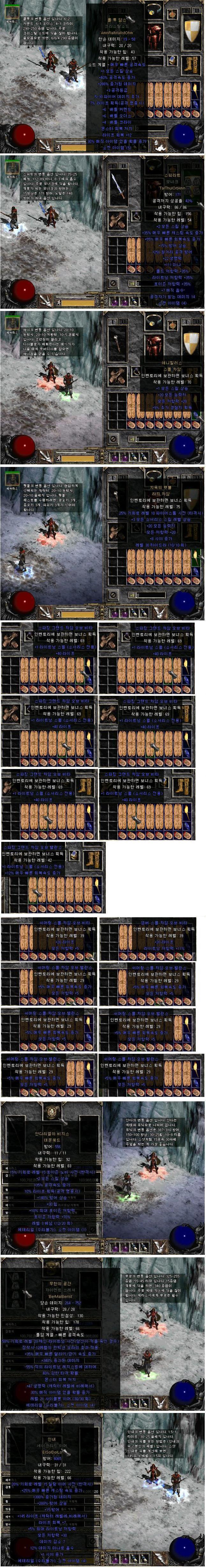 체라템205.JPG