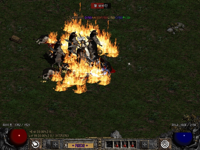 Screenshot013.jpg