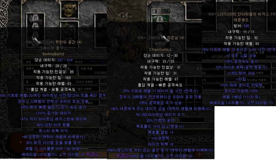 Screw 용병,골렘.JPG