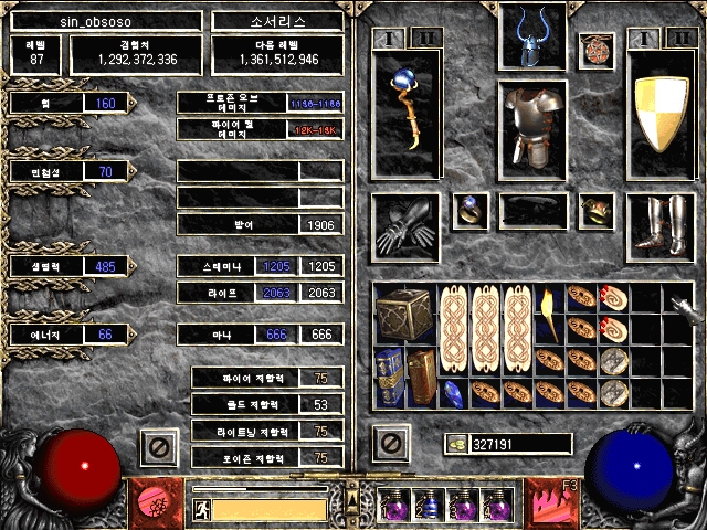 Screenshot020.jpg