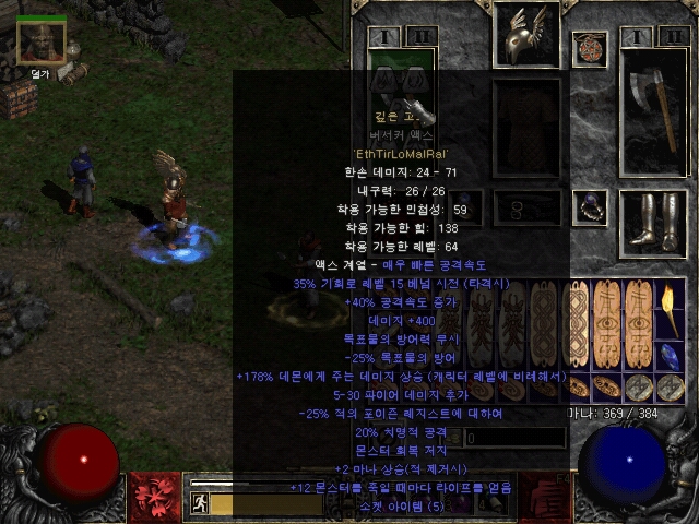 Screenshot009[10].jpg