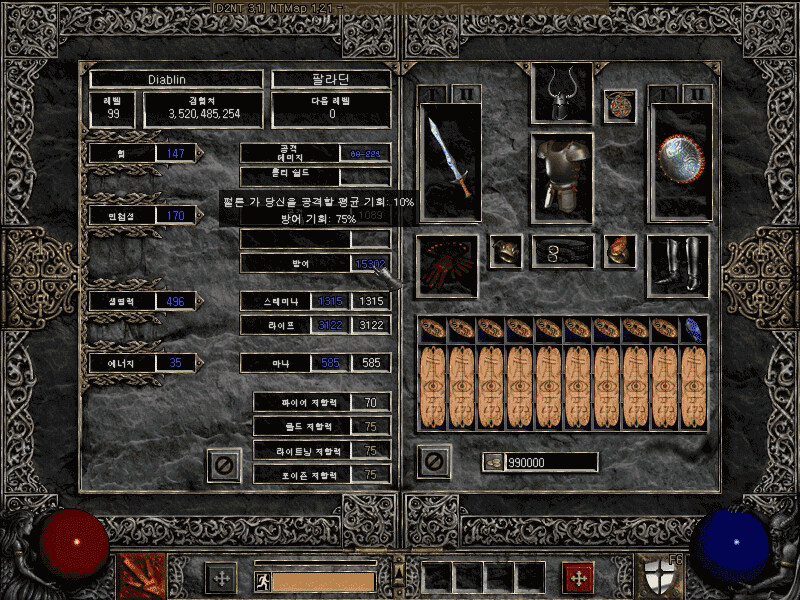 shot2.gif