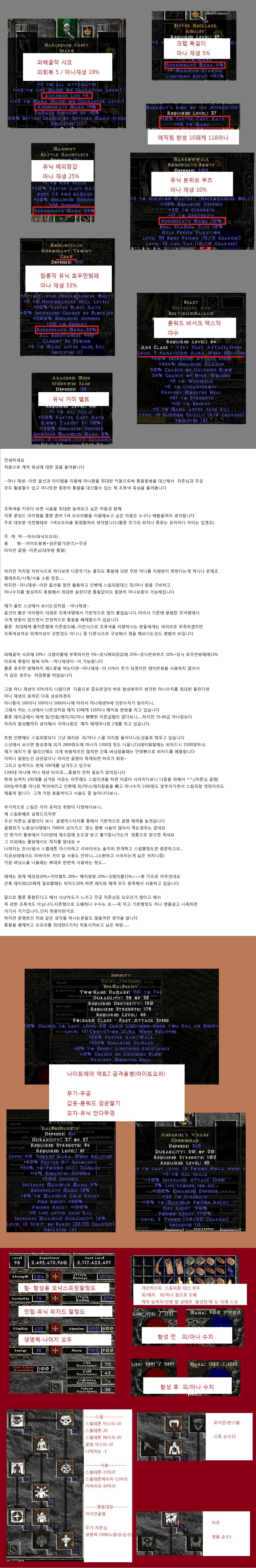 조폭넥육성.jpg