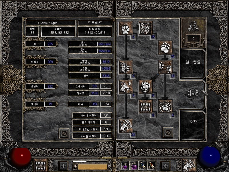 Screenshot004[3].jpg