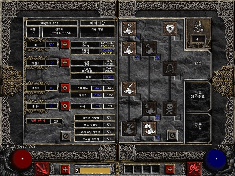 Screenshot010.jpg