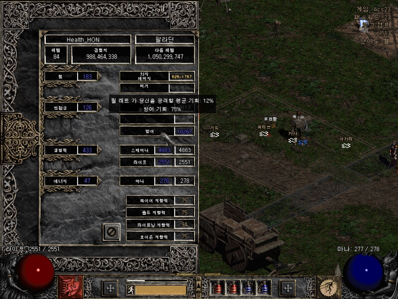 Screenshot137.jpg