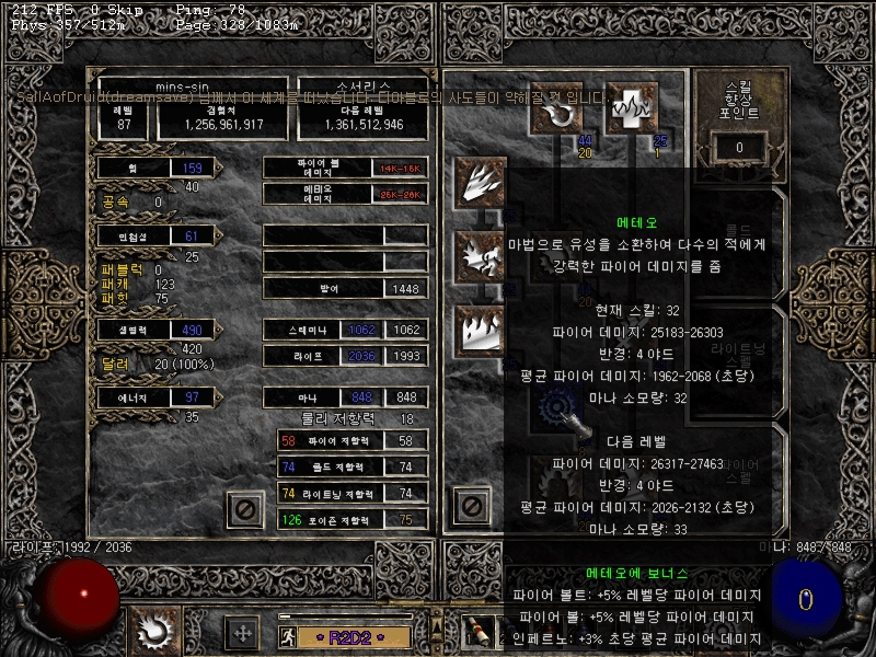 Screenshot006[2].jpg