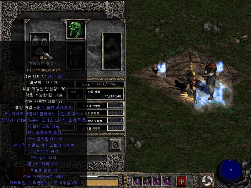 Screenshot119[2].jpg