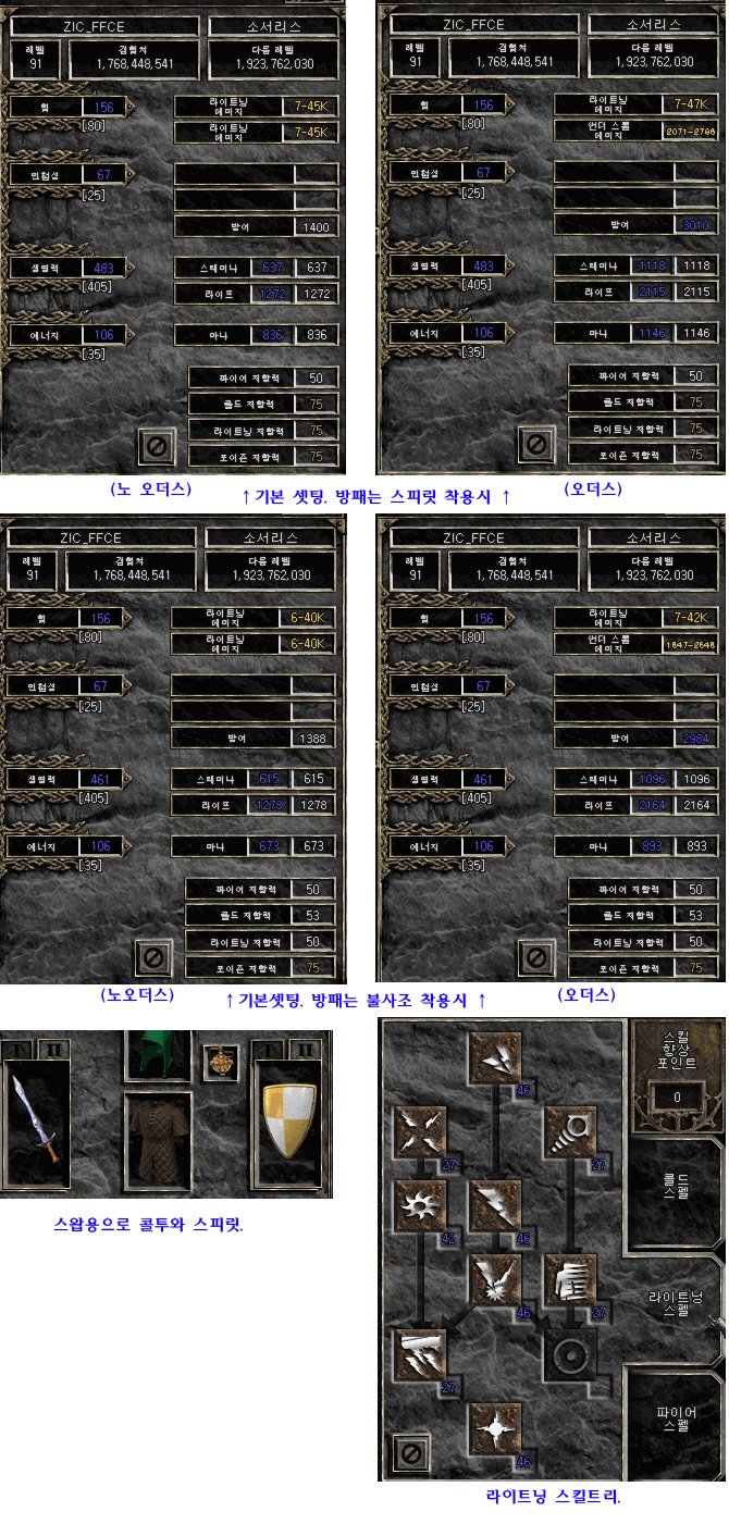 포맷변환_정리 디아블로4.jpg