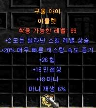 Screenshot016[5].jpg