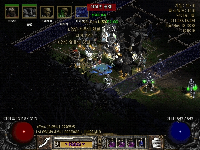 Screenshot005[2].jpg