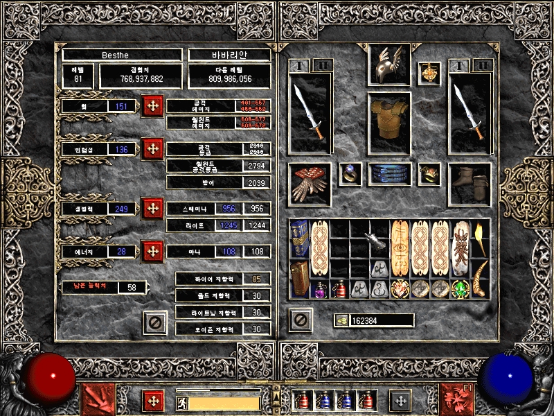 Screenshot089.jpg