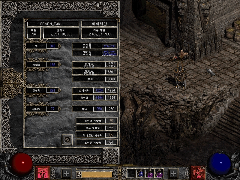 Screenshot003[12].jpg