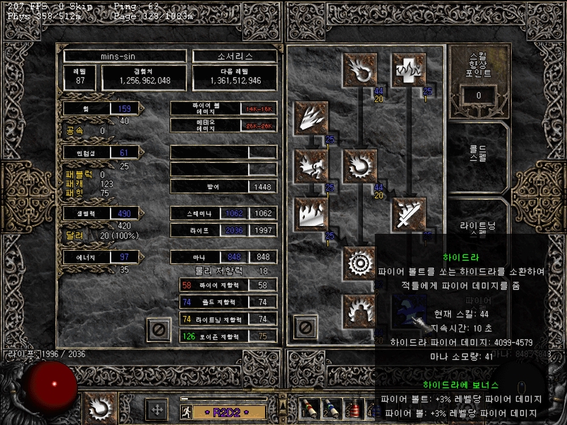 Screenshot007.jpg