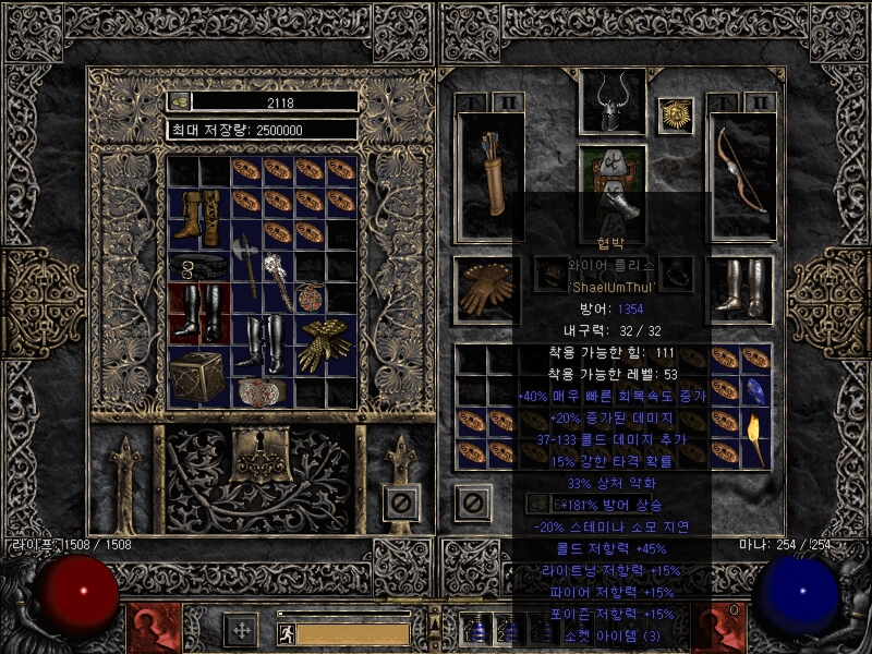 Screenshot057.jpg