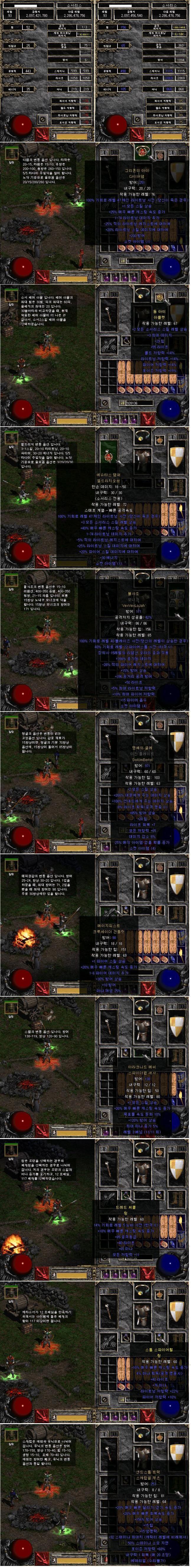 체라템1.JPG