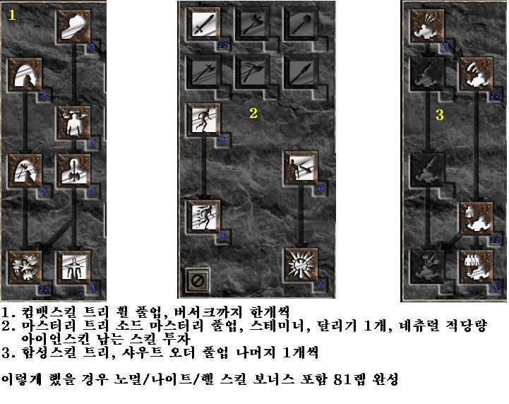 Screenshot043.jpg