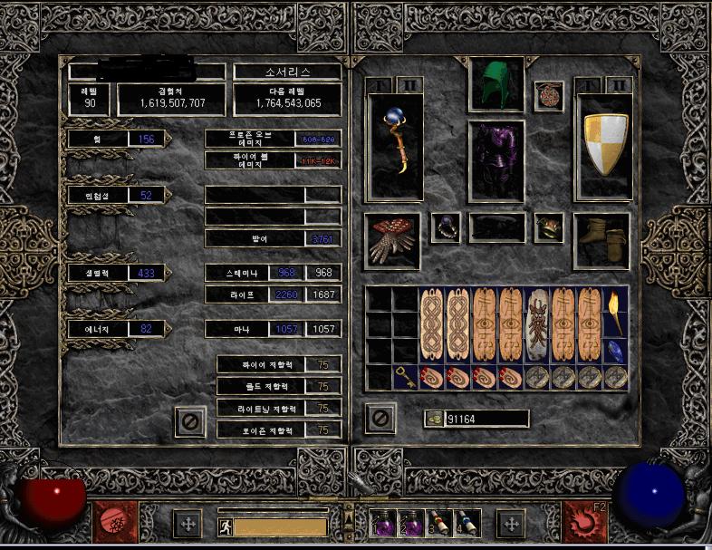 soser.JPG