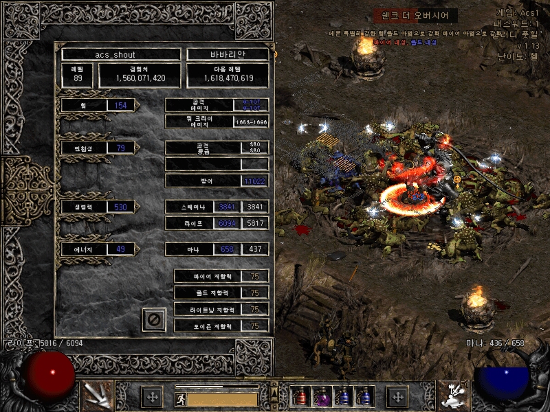 Screenshot152.jpg