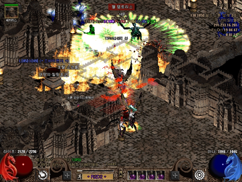 Screenshot104.jpg