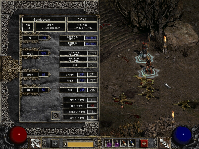 Screenshot159.jpg