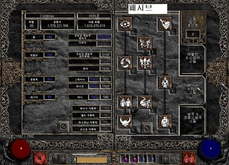 mfamazon01.jpg
