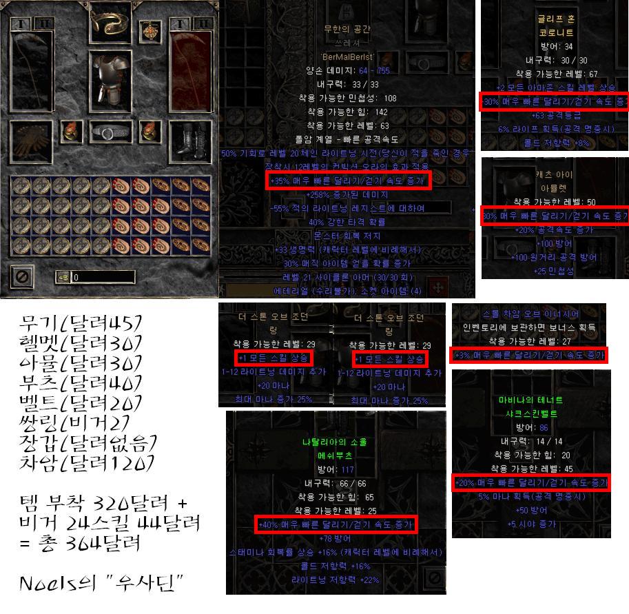 우사딘.JPG