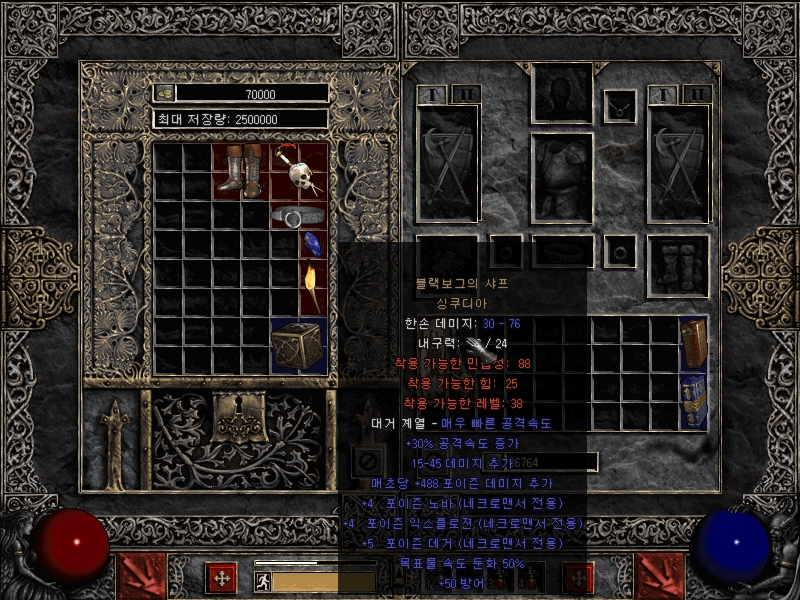 Screenshot013.jpg