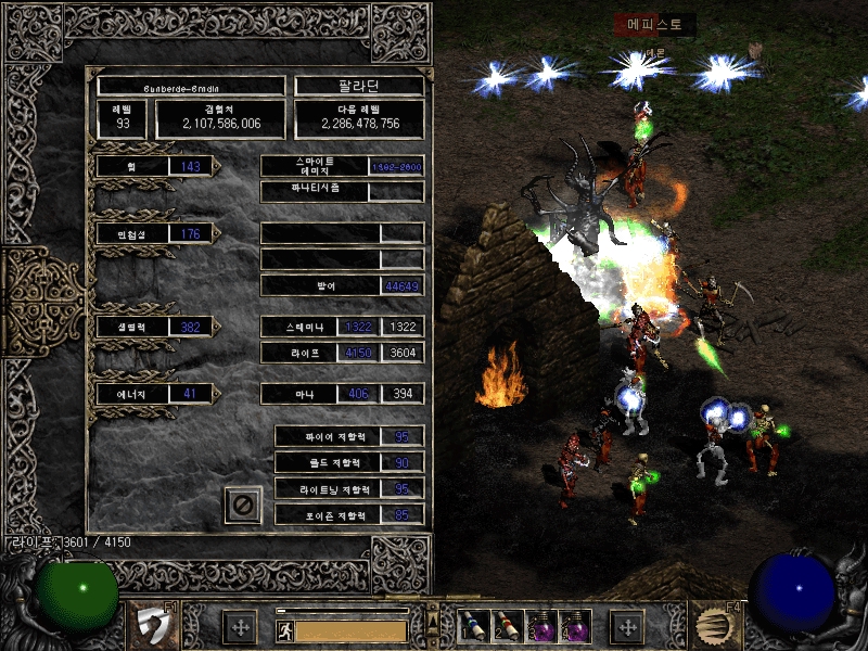Screenshot696.jpg