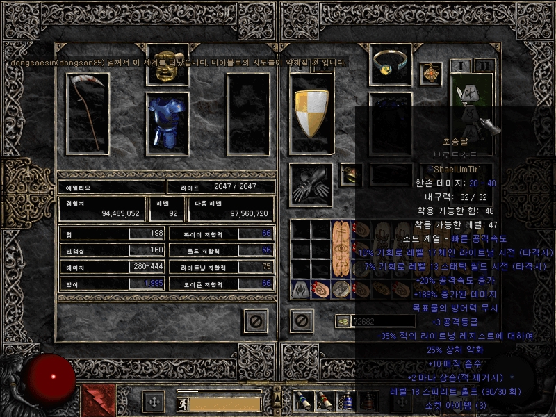 Screenshot016[3].jpg