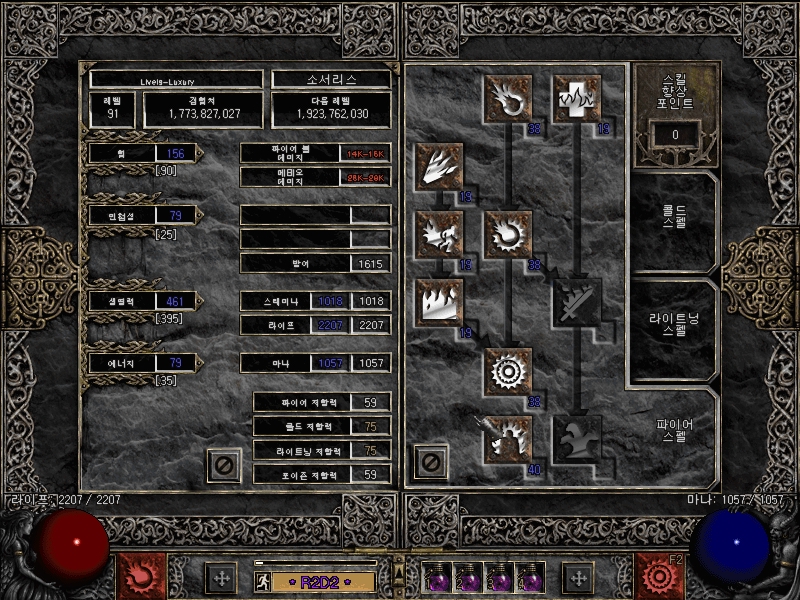Screenshot003[3].jpg