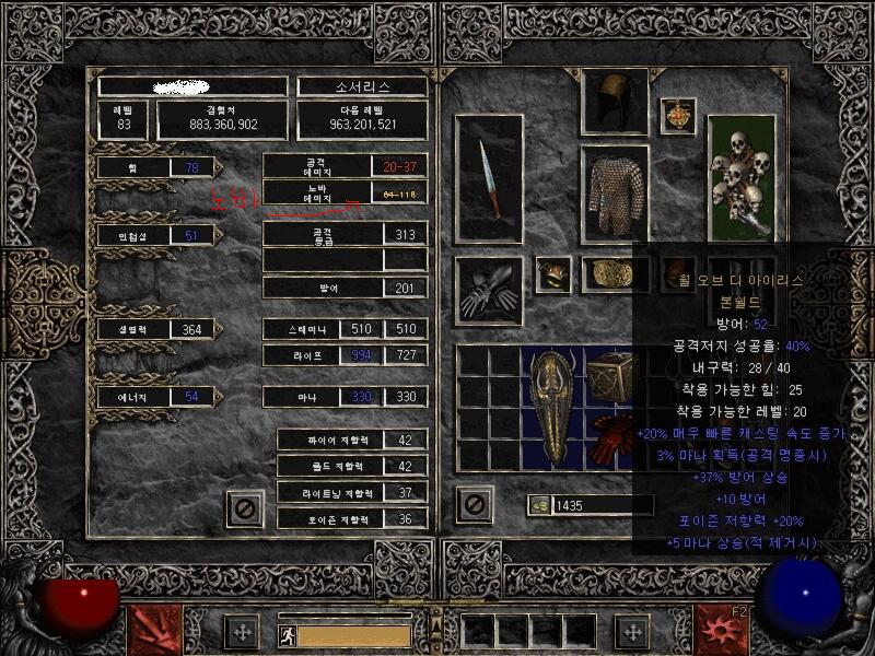 Screenshot013[3].jpg