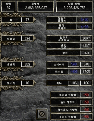 baba1.png