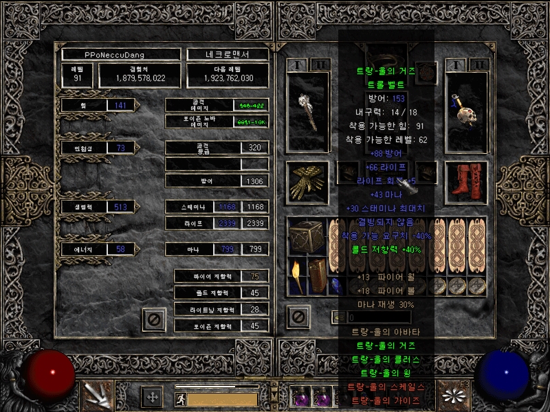 Screenshot017[4].jpg