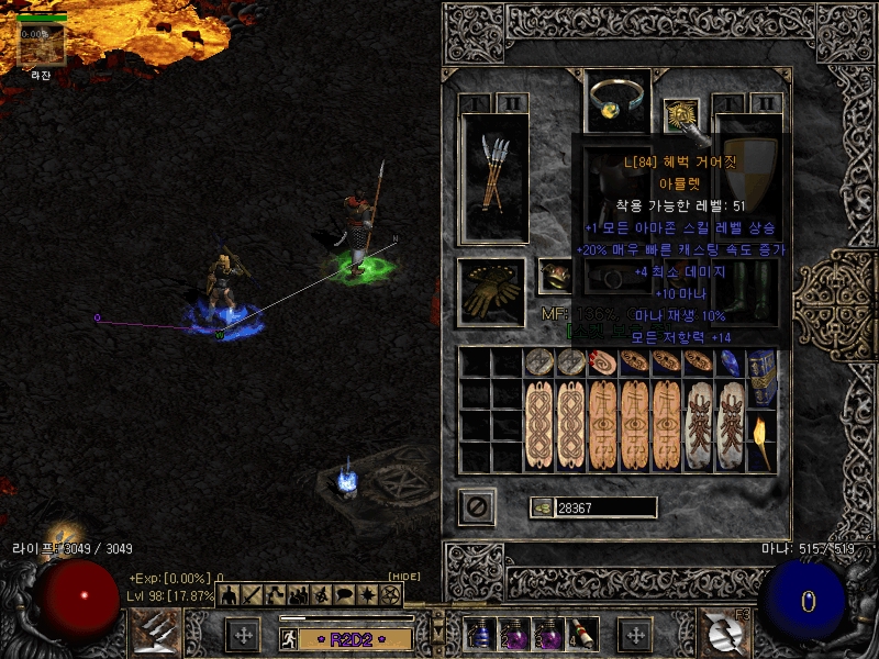 Screenshot034.jpg