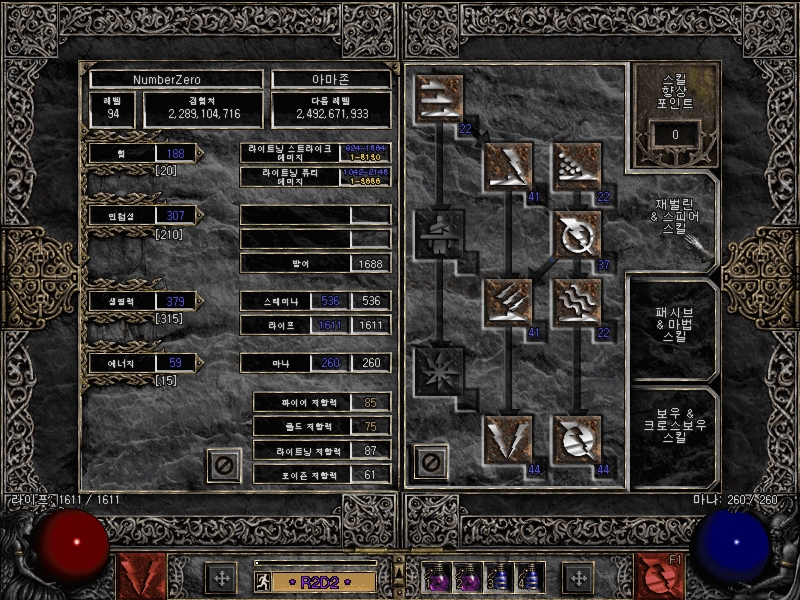 Screenshot004[5].jpg