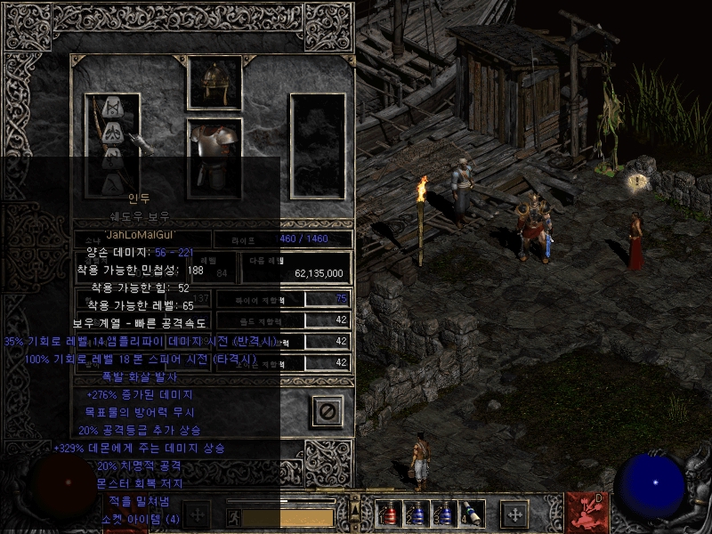 Screenshot004[9].jpg