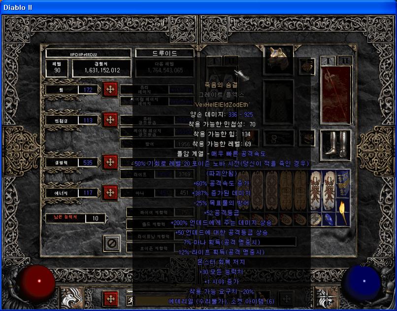 d2.JPG