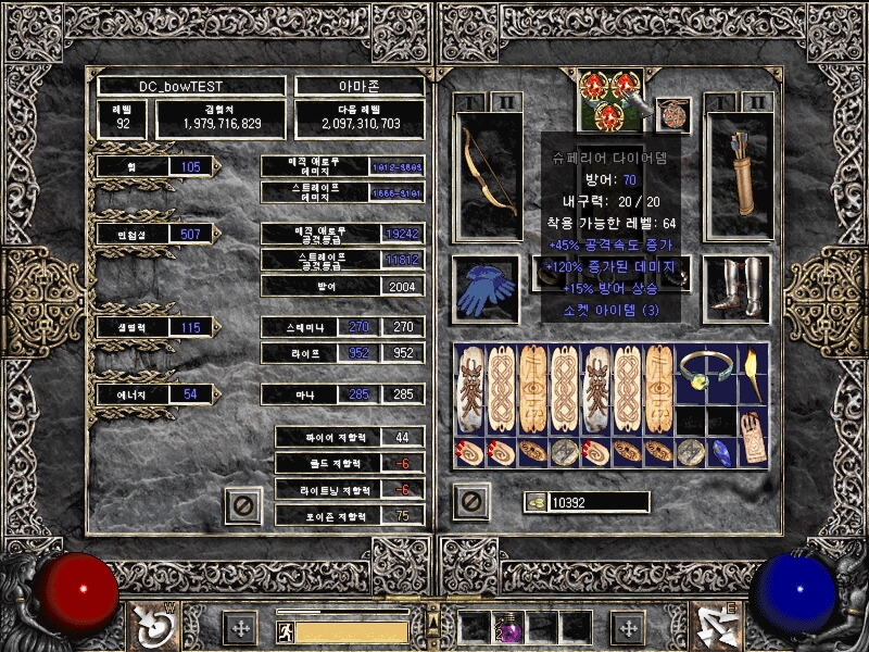 Screenshot009[2].jpg