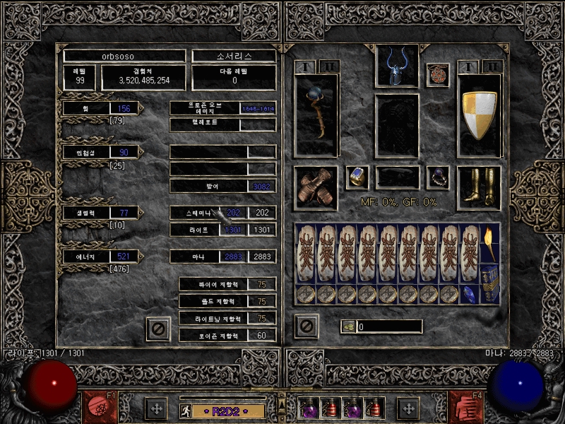 Screenshot033.jpg
