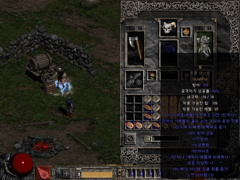 Screenshot008[5].jpg