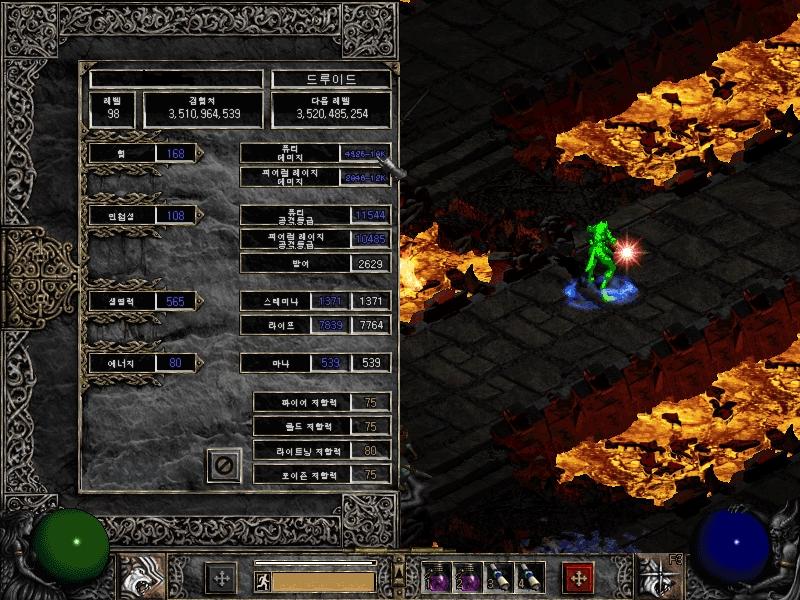 Screenshot075.jpg
