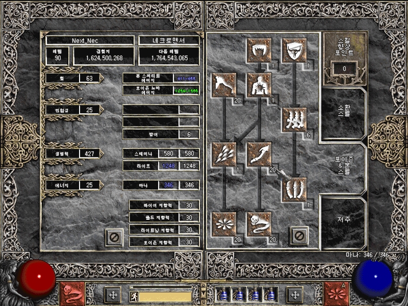Screenshot006[5].jpg