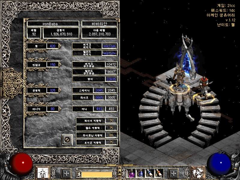 Screenshot016.jpg