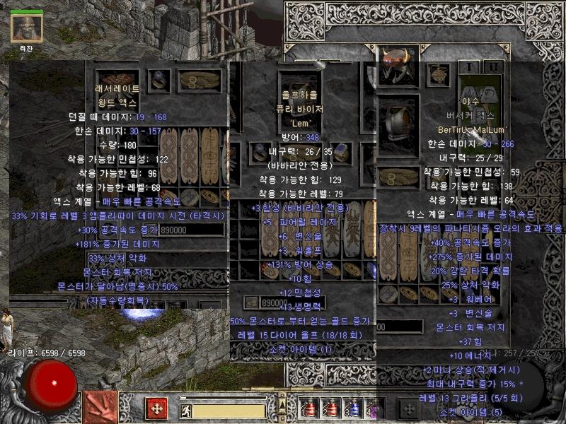 ITEM.JPG